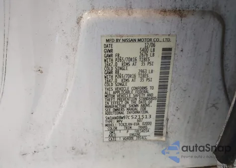 2007 Nissan Xterra S из США, поврежденный, VIN 5N1AN08W97C521513